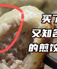 Ҳ��֪��������Ĳ���ë����