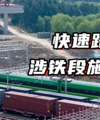 ����·���ߡ����߶����½�չ��