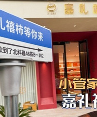 �������� ���ŵ��µ�����ָ�����ǺУ�