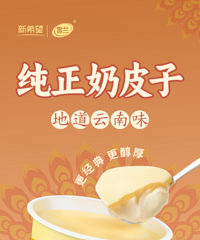 ��ϣ��������Ƥ������