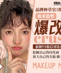 ��ױ�����͡���ļ���������ױ�����������ɣ�