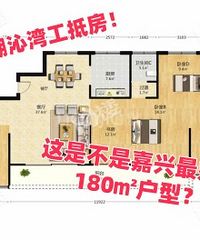 178ƽ��ƽ�㹤�ַ���ֻҪ292w��