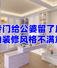 �ҵ��׸���ô�죿