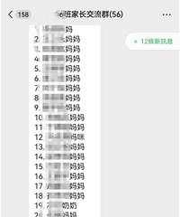 �ж��ټ�ͥ��ɥżʽ���������ϱ�ҵ�ս���ֻ��һ���ְֽ���