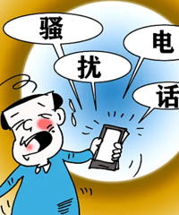 口腔医院电话骚扰不断!拉黑了一个又一个,谁出卖了我的电话…