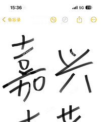 李菜的菜好不好啊?我妈总爱在李菜买 价格比周围菜场都便宜…