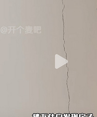 楼房开裂,原因竟是大爷家里全堆满了好几吨的大石头!