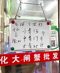 最低13/斤!小龙虾价格暴跌了?嘉兴人最近都吃小龙虾了嘛?
