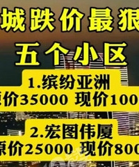 �����ձ�������һ�ǵ�¥�в�״!