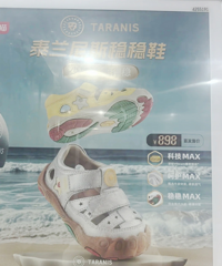 ̩����˹�ļ۸���Խ��Խ���ˣ���Ь�����ֵ799��