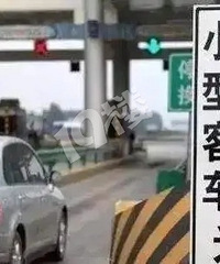 五一最新提醒!交警预测车流量巨大,嘉兴人注意出行时间!