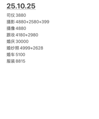 ���ڽ����Ҳ̫���˰ɣ���ͻ��˿�8w�ˡ�