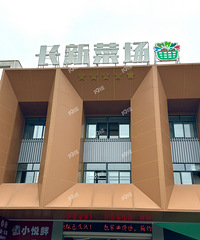 19楼吃货替大家试过了!50块代炒4个菜!你们说值不值!