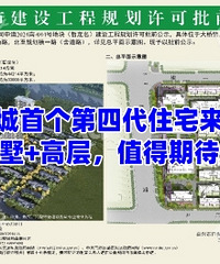 �Ƽ��ǵ�һ���Ĵ�լ��Ϯ������+�߲�...