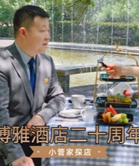 ���žƵ��ʮ���꣺إ�ؽ���· ͬ����δ��