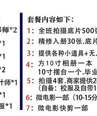 ����׶�԰�ĸ߼۱�ҵ�գ���ʦ˵Ҫ��һ�ܣ�����̫������