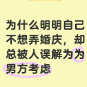 �����Լ�����Ū���죬ȴ�ܱ�����������з�ʡǮ