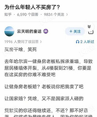 Ϊɶ�����˲����ˣ�