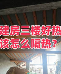 �Խ�����¥̫���ˣ��ݶ�������ô���ȣ�