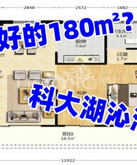 ���������õ�180�O�����˰ɣ�