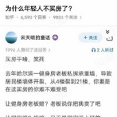 Ϊɶ�����˲����ˣ�