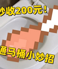 3�뻨��200Ԫ����ͨ��Ͱ���У�