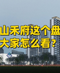 ��ɽ�̸�����̣������ô����