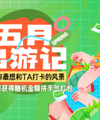 ����ɹɹ�������TAһ��ȥ�򿨵ĵط���