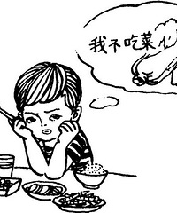 ���������������� ������������ʳ��ȥ�˳��˶��򲻳��ˡ�