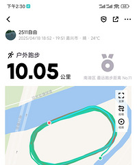 90年 嘉兴本地人想找个条件差不多的女生