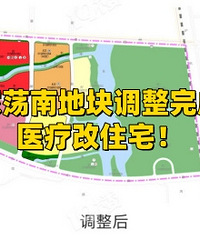 Ҧ�ҵ������õ�ȷ�ϣ�ҽ�Ƹ�סլ��