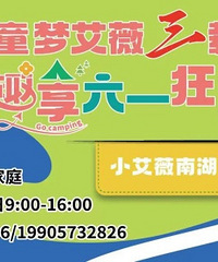 С��ޱ�Ϻ�԰���������һ�񻶹���