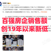 �������۶�µͣ�