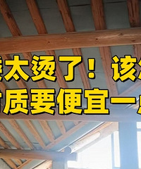 �Խ�����¥̫���ˣ��ݶ���ô���ȣ�