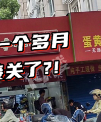 ��ˮ���Ǽҵ껹����