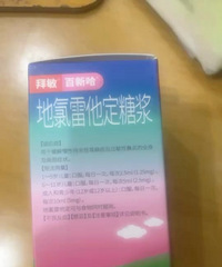 ���ǣ�������Сѧ�� ���׷����о�֢״������Щ