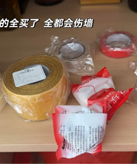 ���׻鷿���ã������ϵĹ���ƭ�úò�