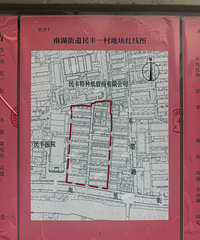 ��������Ǩ�����������ˣ�Ҫ��100%ͬ�⣡��ѡ�ַ���Ʊ��