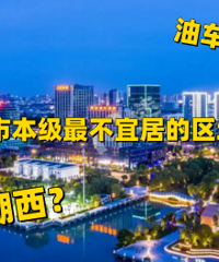 ���֣�����������˾ӣ�