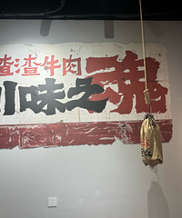 ð�Ŵ���ҲҪȥ�Ե�һ�ҵ꣡ţ��Ʒ�ʳ����� ���������ܿ�θ