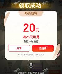 ����һ�½���������ս����ȯ������������ҵ�����˳Ի��ؿ���