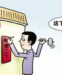 你会选择婚前单独买房还是共同买房?