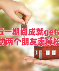 ��һȰ���������ѣ���Ͷ�ʵķ������ˣ�