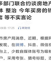 ���ѣ����곪˥û�������...