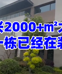 ����Χ�ۼ���2000��ƽ�ĺ�լ��