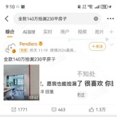 ��©��ɶʱ���ֵ���