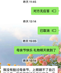 因为催婚跟父母吵架,28岁不结婚真的有罪吗?