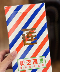 不用去澳门!在嘉兴就能吃到澳门葡挞鸡蛋仔!奶香十足 绝了