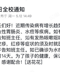 ��ҳ����µĲ��������ˣ�����˵������ѧУ��ϲ�᳤���ˡ�