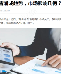 �������ˣ��ַ����۳����ƣ���